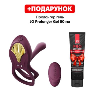 Смарт ерекційне кільце Zalo — BAYEK Velvet Purple, подвійне з ввідною частиною, пульт ДК