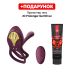 Смарт ерекційне кільце Zalo — BAYEK Velvet Purple, подвійне з ввідною частиною, пульт ДК