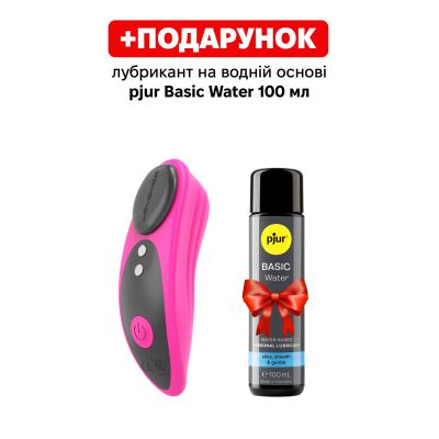 Смарт вібратор в трусики Lovense Ferri