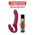 Безремінний смартстрапон Lovense Lapis vibrating strapless strap-on, 3 мотори