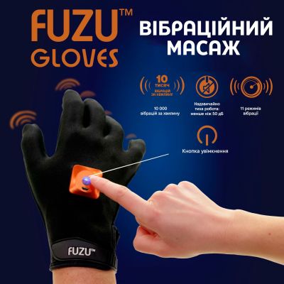 Віброрукавичка (ліва) FUZU Gloves Vibrating Massage Left Hand, 20 режимів