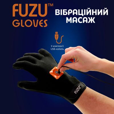 Віброрукавичка (ліва) FUZU Gloves Vibrating Massage Left Hand, 20 режимів
