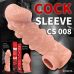 Насадка на член Kokos Cock Sleeve CS 008 L Насадка на член Kokos Cock Sleeve CS 008 L