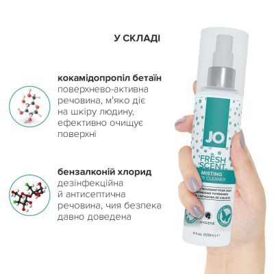 Засіб для чищення System JO Fresh Scent Misting Toy Cleaner (120 мл) з ароматом свіжості Засіб для чищення System JO Fresh Scent Misting Toy Cleaner (120 мл) з ароматом свіжості