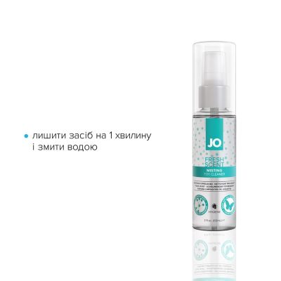 Засіб для чищення JO Fresh Scent Misting Toy Cleaner (60 мл) з ароматом свіжості Засіб для чищення JO Fresh Scent Misting Toy Cleaner (60 мл) з ароматом свіжості