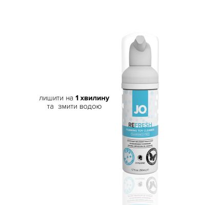 М’яка пінка для очищення іграшок System JO REFRESH (50 мл), дезінфекційна, проникає глибоко М’яка пінка для очищення іграшок System JO REFRESH (50 мл), дезінфекційна, проникає глибоко