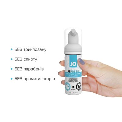 М’яка пінка для очищення іграшок System JO REFRESH (50 мл), дезінфекційна, проникає глибоко М’яка пінка для очищення іграшок System JO REFRESH (50 мл), дезінфекційна, проникає глибоко