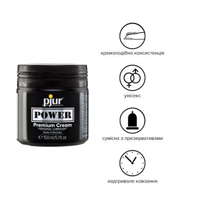 Густа змазка для фістингу й анального сексу pjur POWER Premium Cream (150 мл) на гібридній основі Густа змазка для фістингу й анального сексу pjur POWER Premium Cream (150 мл) на гібридній основі
