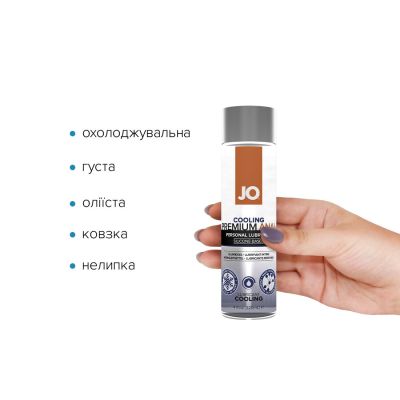 Анальна змазка System JO ANAL PREMIUM — COOLING (120 мл), охолоджувальна, на силіконовій основі
