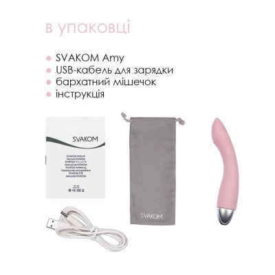 Вібратор для зони G з інтелектуальним режимом Svakom Amy Pale Pink