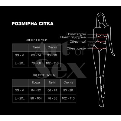 Сексуальний набір білизни Art of Sex — Sweet Angel, розмір XS-M, колір білий
