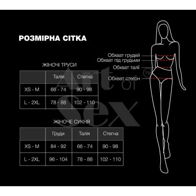 Сексуальний набір білизни Art of Sex — Sweet Angel, розмір L-2XL, колір білий