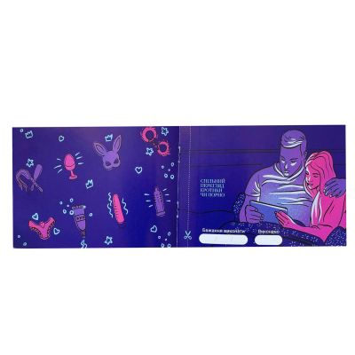 Гра «30 Бажань» (UA) Гра «30 Бажань» (UA)