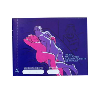 Гра «30 Бажань» (UA) Гра «30 Бажань» (UA)