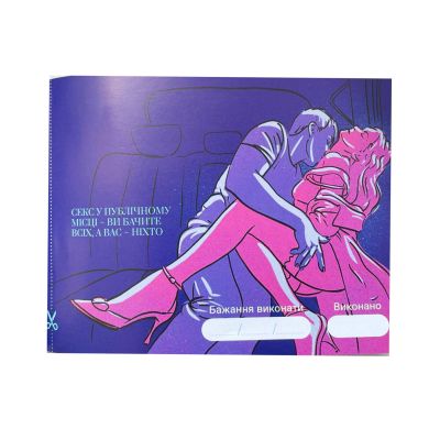 Гра «30 Бажань» (UA) Гра «30 Бажань» (UA)