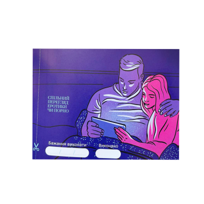 Гра «30 Бажань» (UA) Гра «30 Бажань» (UA)