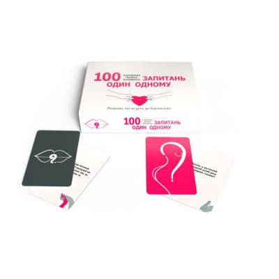 Еротична гра «100 запитань один одному» Еротична гра «100 запитань один одному»