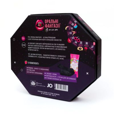 Еротична гра «Оральні фантазії»