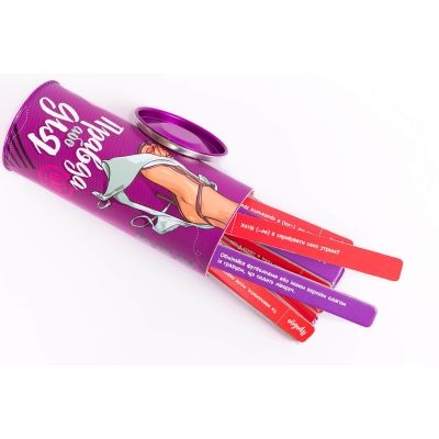 Еротична гра Правда або дія (Для пар)