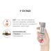 Натуральна масажна олія System JO Aromatix — Massage Oil — Strawberry (120 мл)