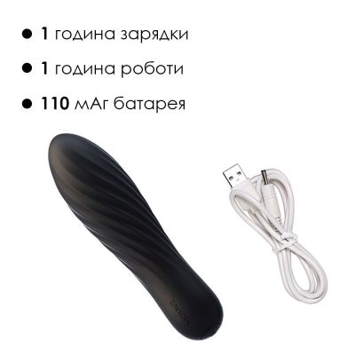 Потужний мінівібратор Svakom Tulip Black Потужний мінівібратор Svakom Tulip Black