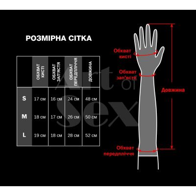 Глянсові вінілові рукавички Art of Sex — Lora, розмір M, колір чорний Глянсові вінілові рукавички Art of Sex — Lora, розмір M, колір чорний
