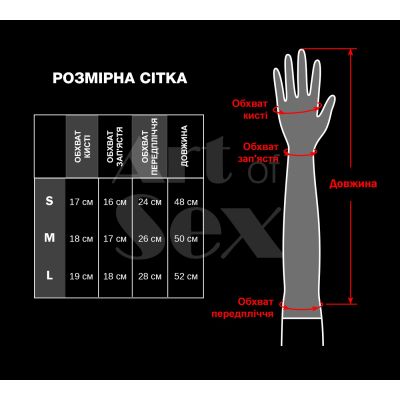 Глянсові вінілові рукавички Art of Sex — Lora, розмір S, колір червоний