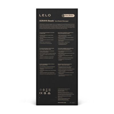 Анальне намисто з вібрацією LELO Soraya Beads Black, різний діаметр намистин, 8 режимів