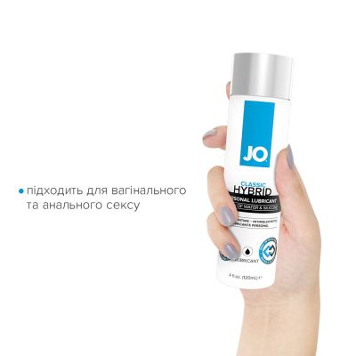 Густа змазка водно-силіконова System JO Classic Hybrid (120 мл) без парабенів, гліцерину й олій Густа змазка водно-силіконова System JO Classic Hybrid (120 мл) без парабенів, гліцерину й олій