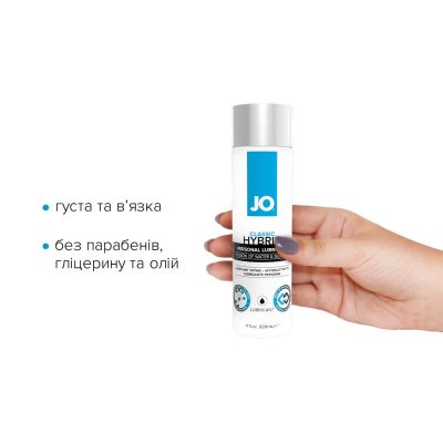 Густа змазка водно-силіконова System JO Classic Hybrid (120 мл) без парабенів, гліцерину й олій Густа змазка водно-силіконова System JO Classic Hybrid (120 мл) без парабенів, гліцерину й олій