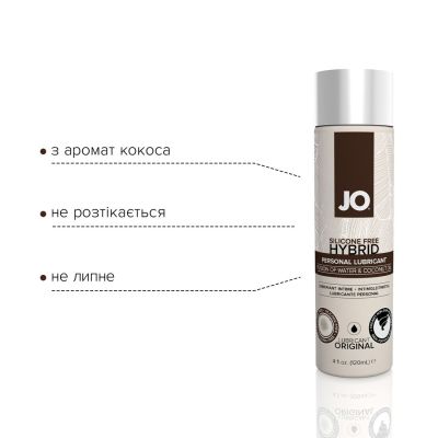 Крем-змазка з кокосовою олією System JO Silicone Free Hybrid ORIGINAL (120 мл), біла