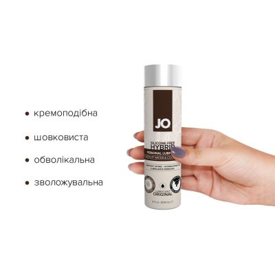 Крем-змазка з кокосовою олією System JO Silicone Free Hybrid ORIGINAL (120 мл), біла