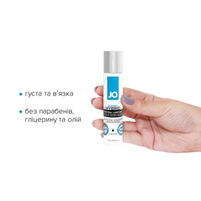 Густа змазка водно-силіконова System JO Classic Hybrid (30 мл) без парабенів, гліцерину й олій