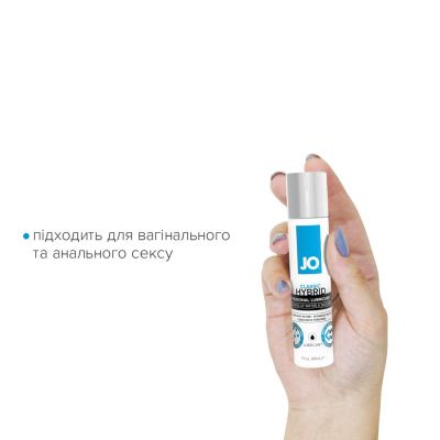 Густа змазка водно-силіконова System JO Classic Hybrid (30 мл) без парабенів, гліцерину й олій