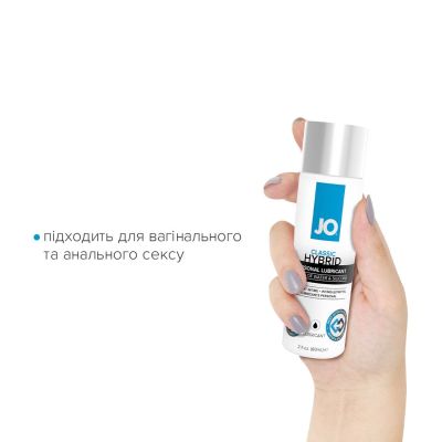 Густа змазка водно-силіконова System JO Classic Hybrid (60 мл) без парабенів, гліцерину й олій