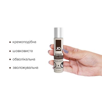 Крем-змазка з кокосовою олією System JO Coconut Hybrid ORIGINAL (30 мл), біла Крем-змазка з кокосовою олією System JO Coconut Hybrid ORIGINAL (30 мл), біла