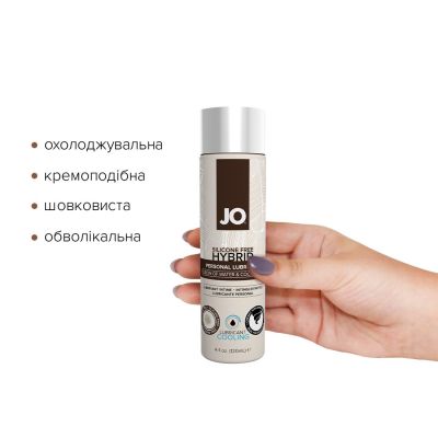 Лубрикант із кокосовою олією System JO SILICONE FREE HYBRID — COOLING (120 мл)
