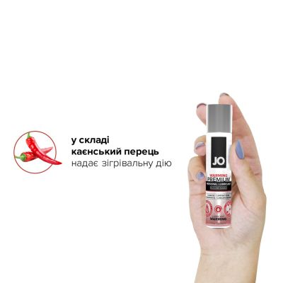 Розігрівальний лубрикант на силіконовій основі System JO PREMIUM — WARMING (30 мл) Розігрівальний лубрикант на силіконовій основі System JO PREMIUM — WARMING (30 мл)