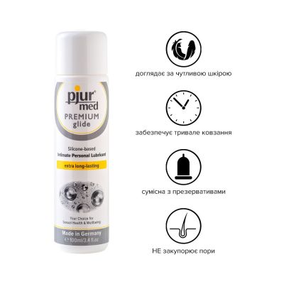 Силіконова змазка pjur MED Premium glide 100 мл для чутливої шкіри, пройшла клінічний тест Силіконова змазка pjur MED Premium glide 100 мл для чутливої шкіри, пройшла клінічний тест