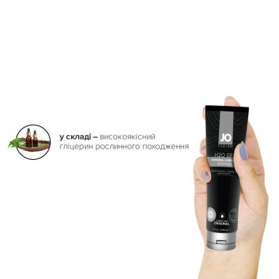 Густий лубрикант на водній основі System JO H2O GEL — ORIGINAL (240 мл), рослинний гліцерин Густий лубрикант на водній основі System JO H2O GEL — ORIGINAL (240 мл), рослинний гліцерин