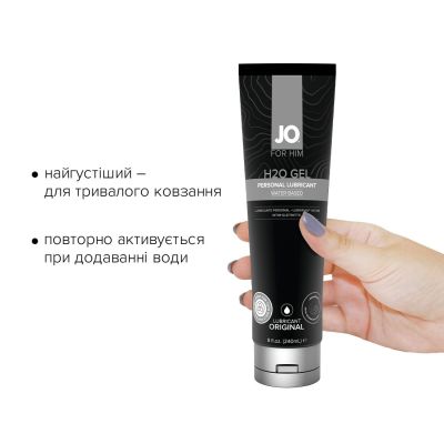 Густий лубрикант на водній основі System JO H2O GEL — ORIGINAL (240 мл), рослинний гліцерин Густий лубрикант на водній основі System JO H2O GEL — ORIGINAL (240 мл), рослинний гліцерин