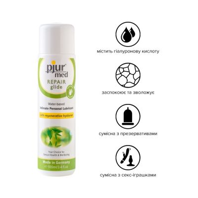 Лубрикант на водній основі pjur MED Repair glide (100 мл) із регенерувальним гіалуроном для сухої шкіри