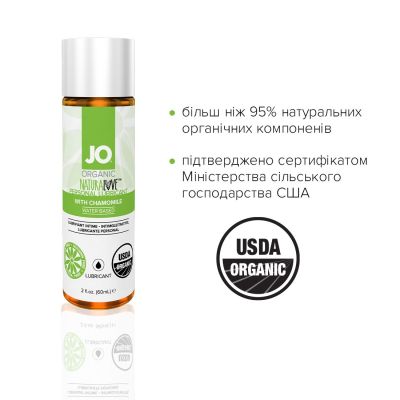 Змазка на водній основі System JO NATURALOVE — ORGANIC (60 мл) з екстрактом листя агави та ромашки Змазка на водній основі System JO NATURALOVE — ORGANIC (60 мл) з екстрактом листя агави та ромашки