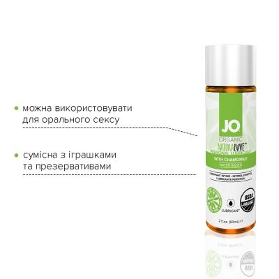 Змазка на водній основі System JO NATURALOVE — ORGANIC (60 мл) з екстрактом листя агави та ромашки Змазка на водній основі System JO NATURALOVE — ORGANIC (60 мл) з екстрактом листя агави та ромашки