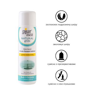Лубрикант на водній основі pjur MED Natural glide (100 мл) спеціально для сухої та чутливої ​​шкіри