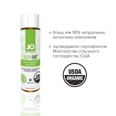 Змазка на водній основі System JO NATURALOVE — ORGANIC (120 мл) з екстрактом листя агави та ромашки Змазка на водній основі System JO NATURALOVE — ORGANIC (120 мл) з екстрактом листя агави та ромашки