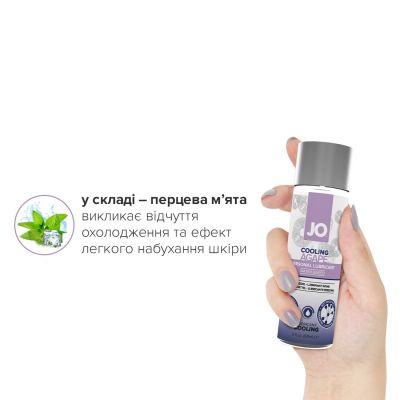 Охолоджувальна змазка System JO AGAPE — COOLING (60 мл) без гліцерину, гліколю та парабенів Охолоджувальна змазка System JO AGAPE — COOLING (60 мл) без гліцерину, гліколю та парабенів