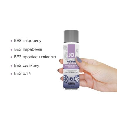 Охолоджувальна змазка System JO AGAPE — COOLING (60 мл) без гліцерину, гліколю та парабенів Охолоджувальна змазка System JO AGAPE — COOLING (60 мл) без гліцерину, гліколю та парабенів