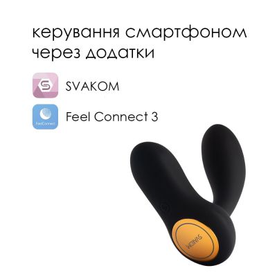 Інтерактивний масажер простати та вібратор зони G Svakom Vick Neo