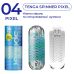 Мастурбатор Tenga Spinner 04 Pixel Cool Edition із пружною стимулювальною спіраллю всередині
